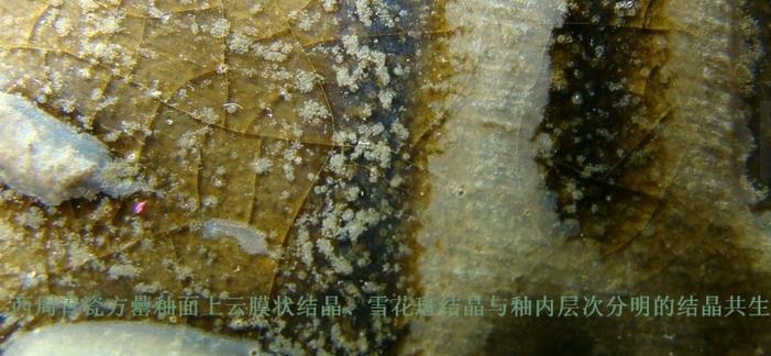 古瓷如何鉴定真伪,古瓷真伪鉴别的六种方法