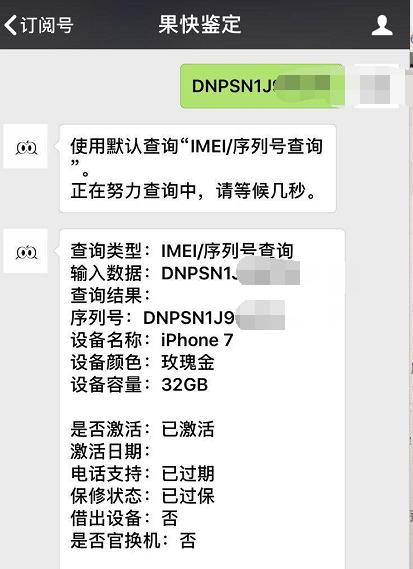 iphone7所有机型对比,iphone7128g官方售价