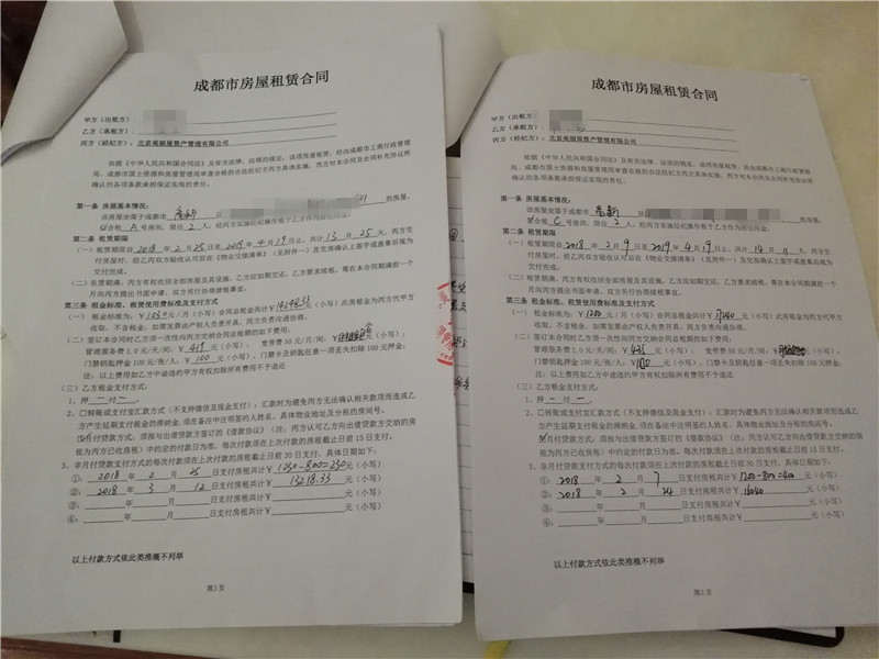 美丽屋租客退租后续,美丽屋租客维权视频