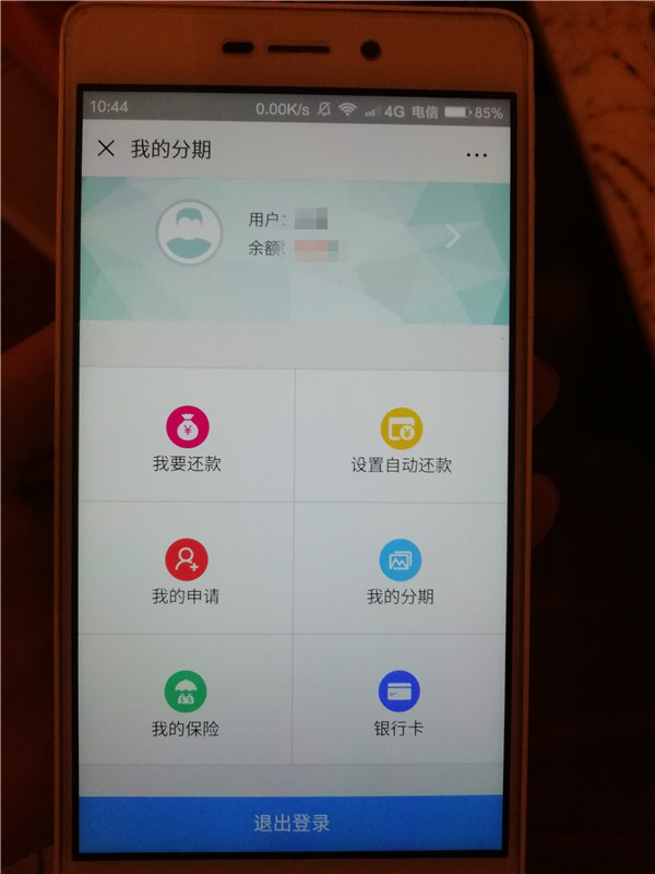 美丽屋租客退租后续,美丽屋租客维权视频