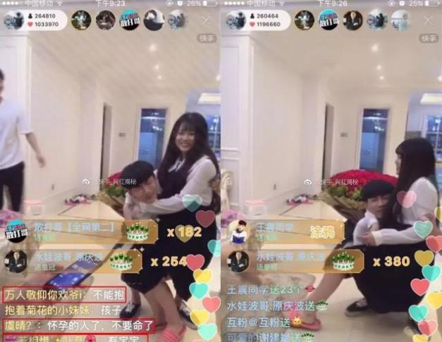 快手网红杨清柠多高,快手一姐杨清柠怎么样了