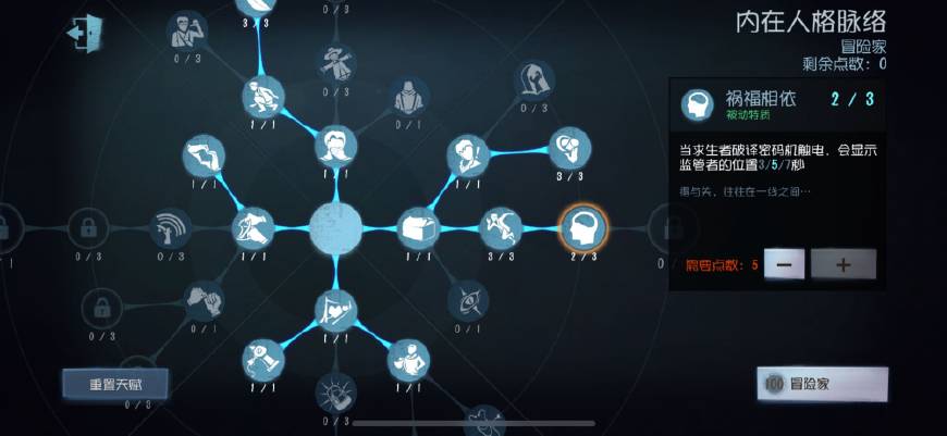 第五人格排位必胜小技巧监管宿伞,第五人格园丁老板拆椅子的声音