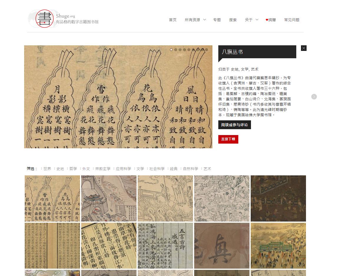 看书去哪里找书,去哪找书籍推荐