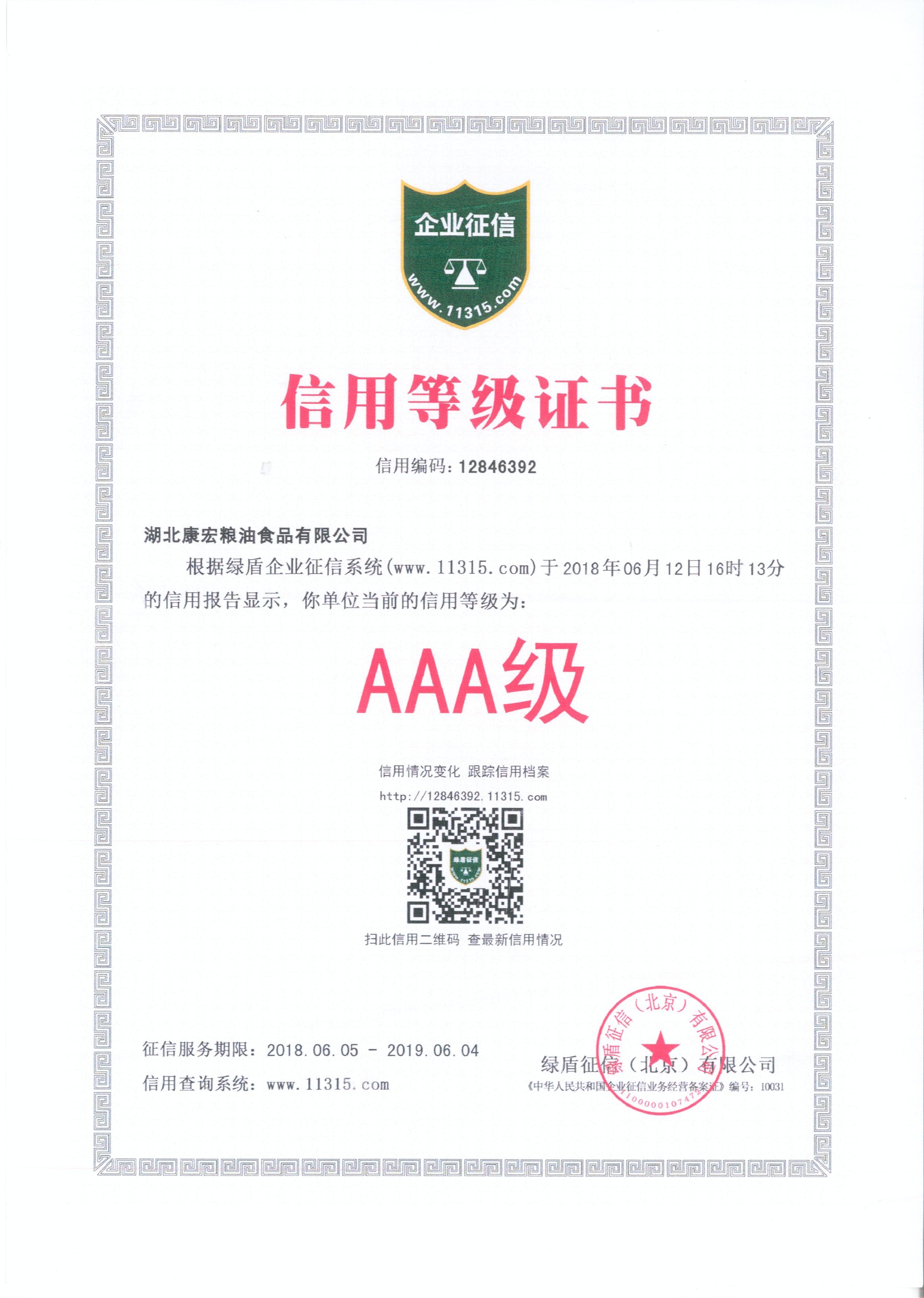 康宏粮油大米,康宏粮油