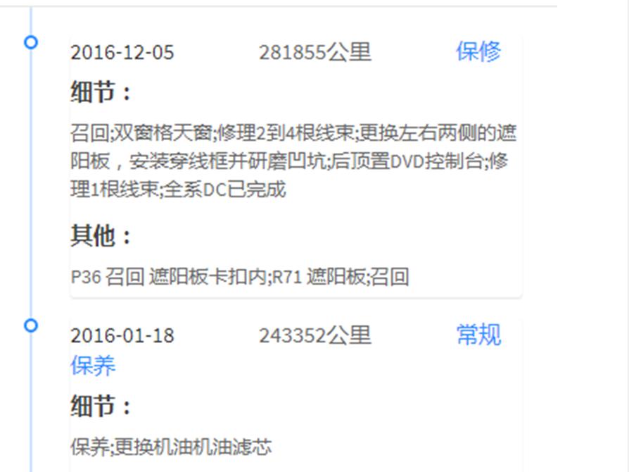 比新车便宜50W的进口越野车，7年40万公里，车主是个神人？