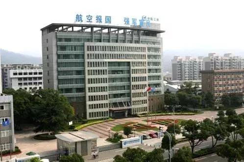 航发控制系统研究所,中国航发控制系统614研究所怎么样