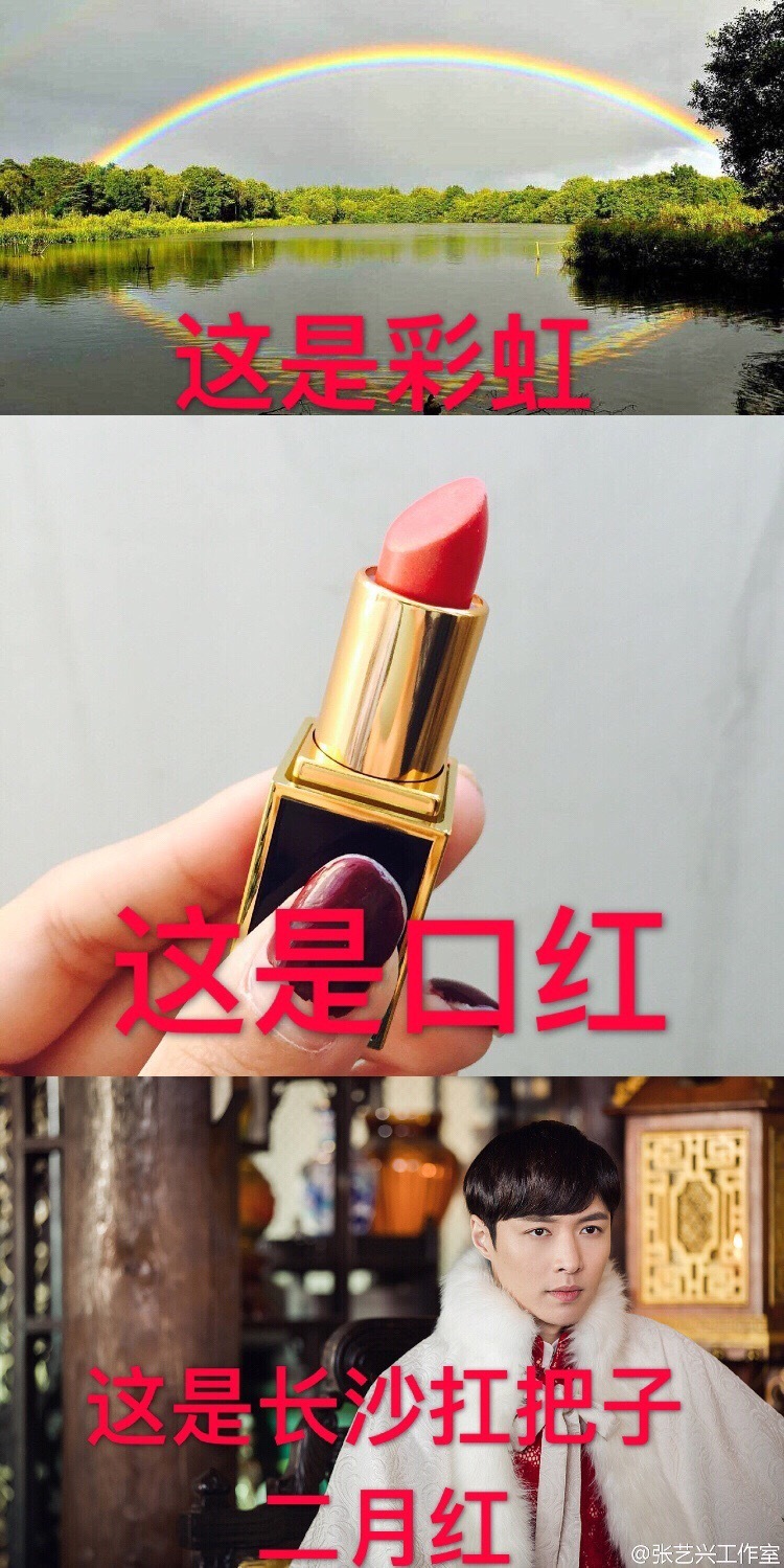 张艺兴超会撩土味情话一箩筐,张艺兴土味情话甜到心窝里