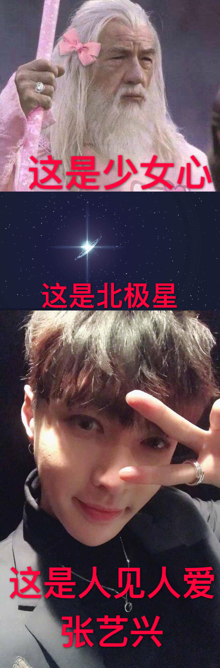 张艺兴超会撩土味情话一箩筐,张艺兴土味情话甜到心窝里