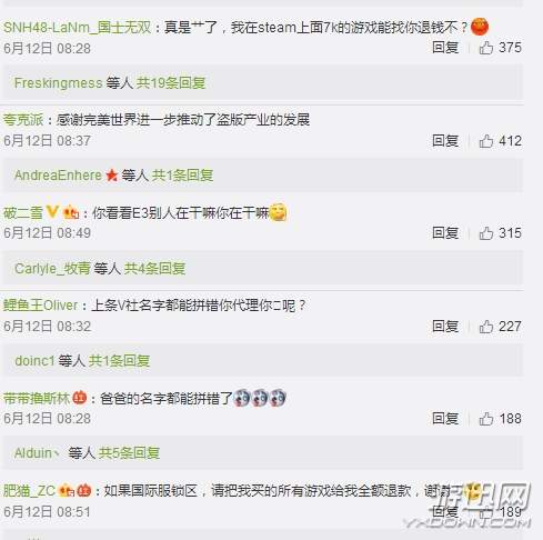 steam为什么太贵的游戏付不了钱,steam中国玩家评价