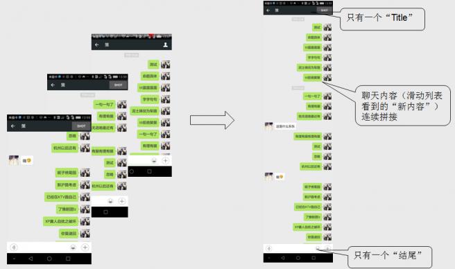 荣耀平板如何长截图或滚动截屏,荣耀10滚动截屏快捷键
