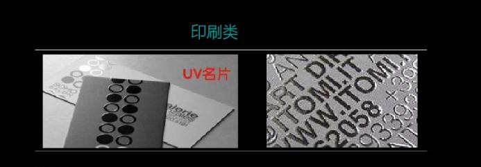 关于印刷材质你了解多少,怎么快速了解各种印刷材质