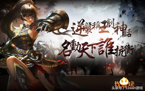 能否重现往日辉煌,网页游戏传奇时代