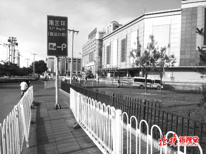 北京木樨园桥便道的游商不见了丰台区用这招防止他们“打游击”