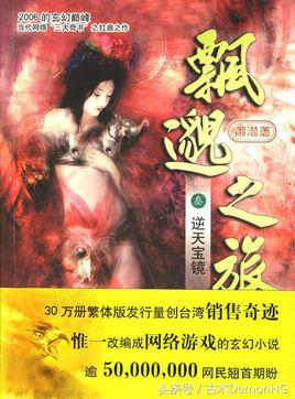 10部火爆全网的神作网络小说,100部好看的经典小说