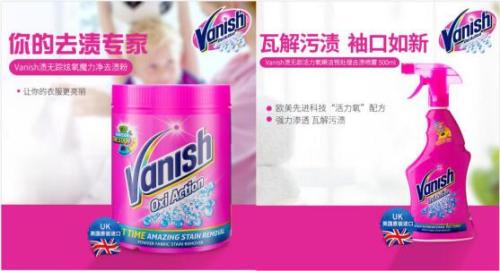 想要看球、运动嗨翻盛夏?Vanish去渍亮*粉白**来帮忙