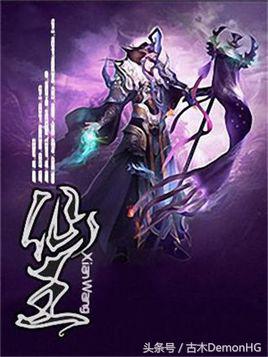 10部火爆全网的神作网络小说,100部好看的经典小说