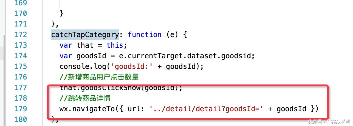 微商城小程序如何获取商品链接,微信小程序商城商品列表
