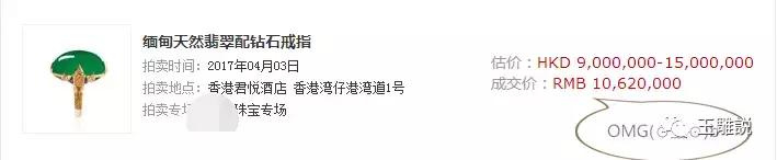 哪种玉石的水头最好,玉石水头代表什么