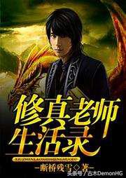 10部火爆全网的神作网络小说,100部好看的经典小说