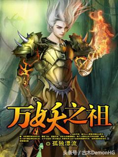 10部火爆全网的神作网络小说,100部好看的经典小说