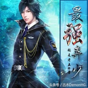 10部火爆全网的神作网络小说,100部好看的经典小说