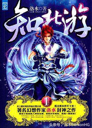 10部火爆全网的神作网络小说,100部好看的经典小说