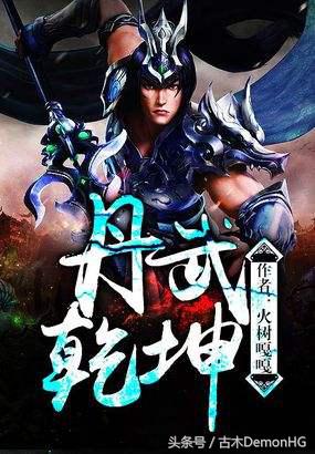 10部火爆全网的神作网络小说,100部好看的经典小说