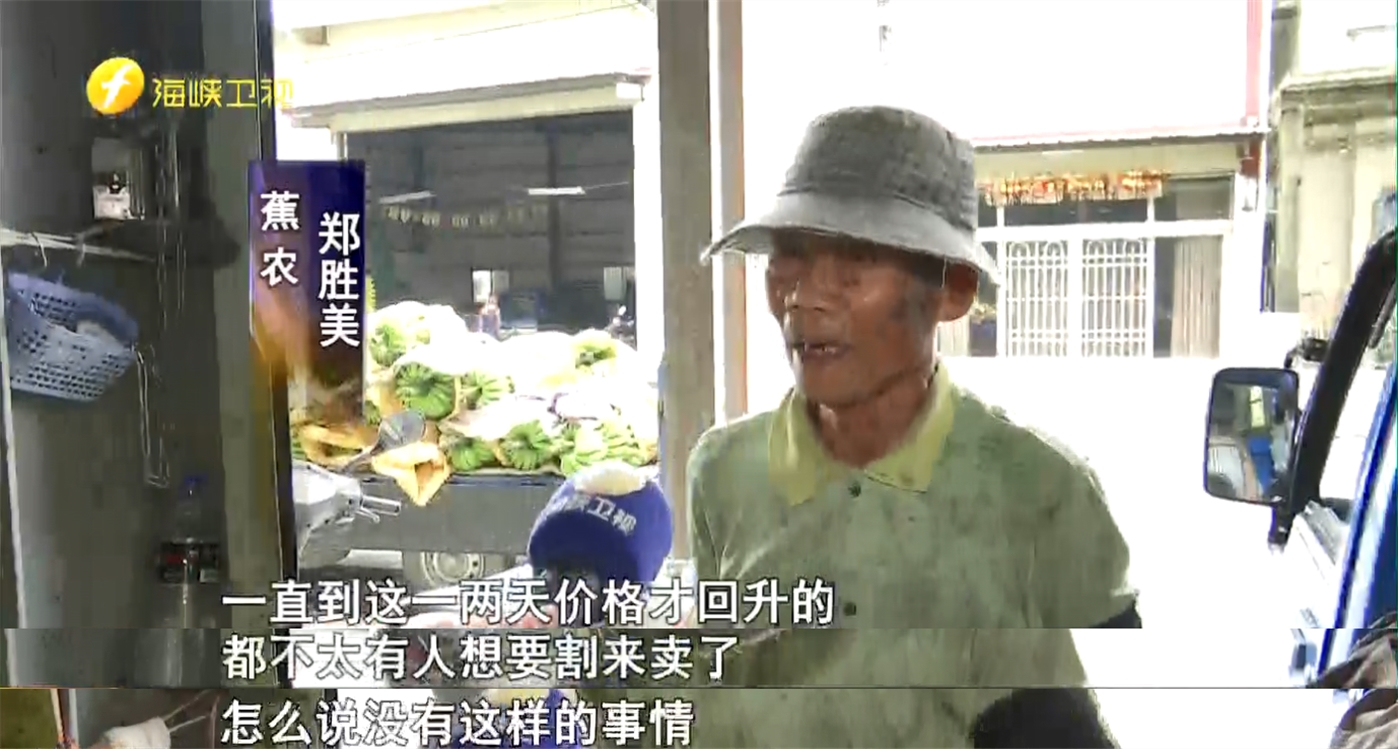 水果价格暴跌原因分析,水果价格暴涨中间商该背锅吗