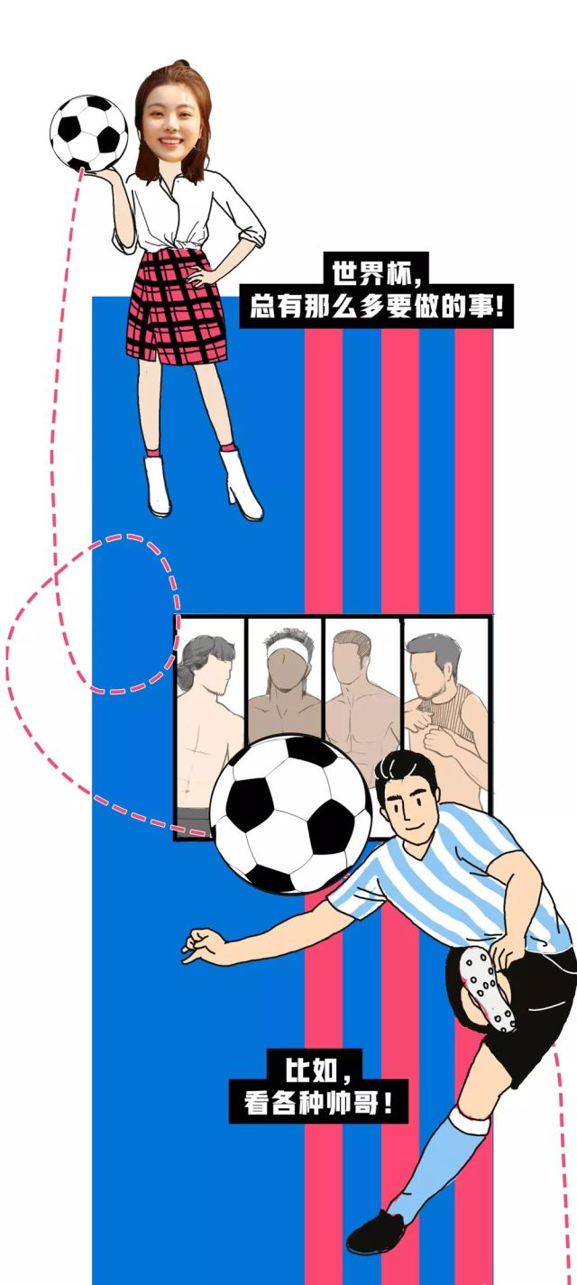 男朋友说去看球赛了,男朋友说去看球赛了怎么回复