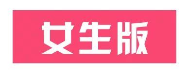 男朋友说去看球赛了,男朋友说去看球赛了怎么回复