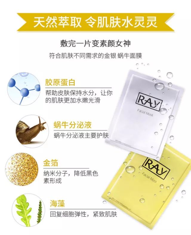 泰国面膜正品美白提亮肤色款,林允推荐面膜泰国