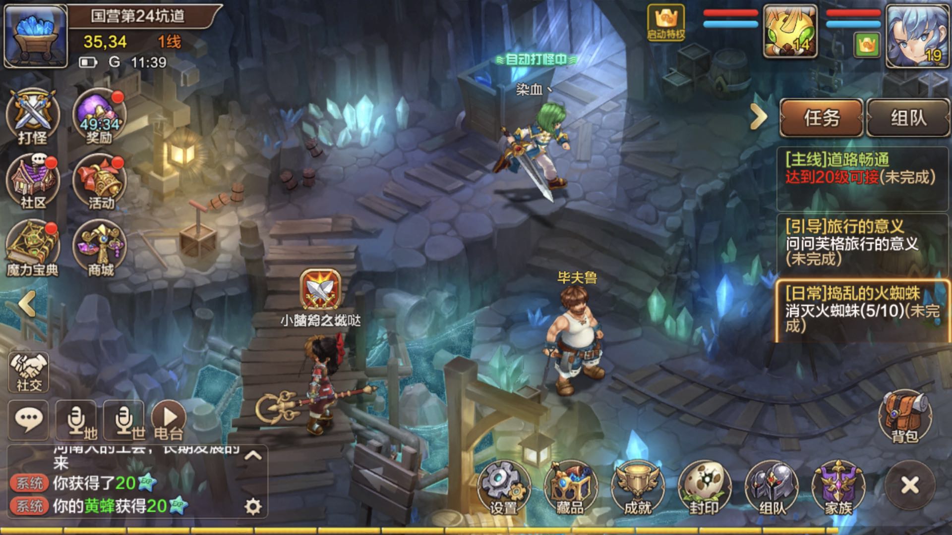 魔力宝贝魔力回忆,魔力宝贝归来和魔力回忆对比