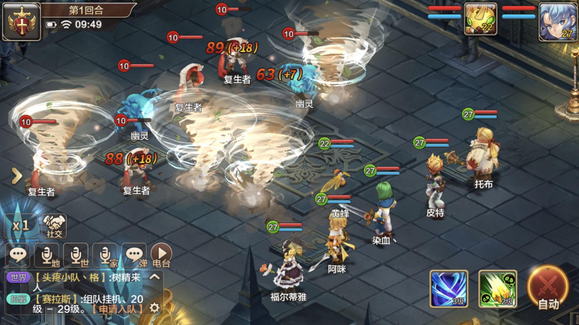 魔力宝贝魔力回忆,魔力宝贝归来和魔力回忆对比