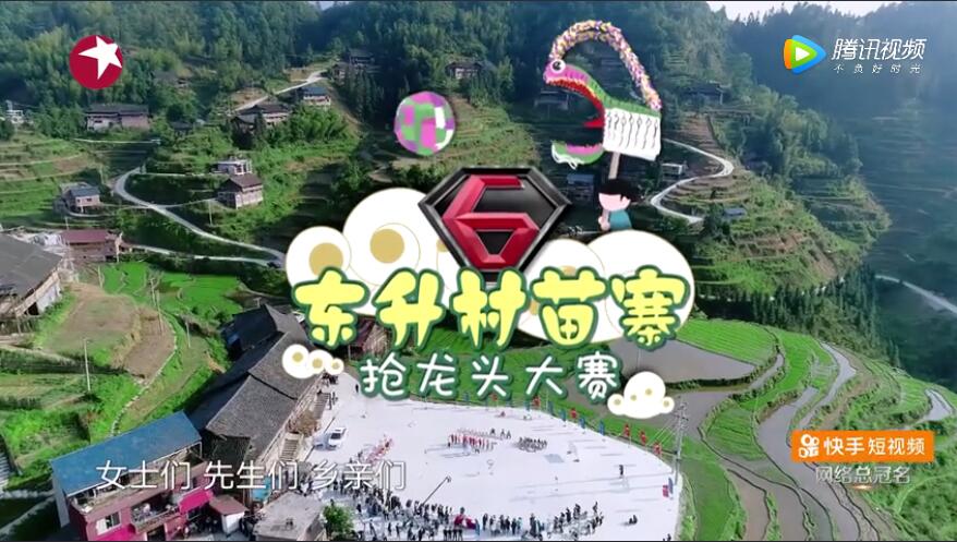 极限挑战黄渤给孙雷打电话,极限挑战黄渤无敌风火轮