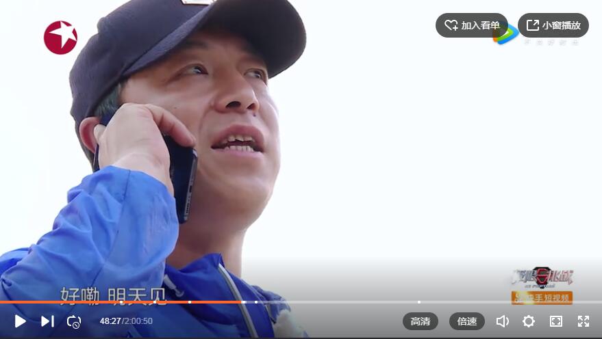 极限挑战黄渤给孙雷打电话,极限挑战黄渤无敌风火轮