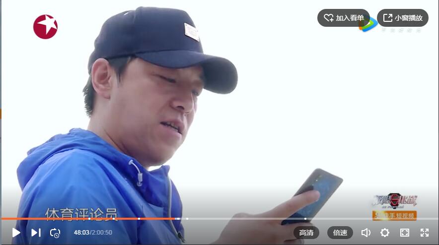 极限挑战黄渤给孙雷打电话,极限挑战黄渤无敌风火轮