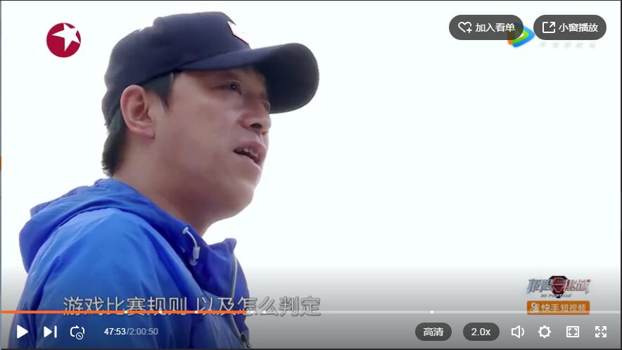 极限挑战黄渤给孙雷打电话,极限挑战黄渤无敌风火轮