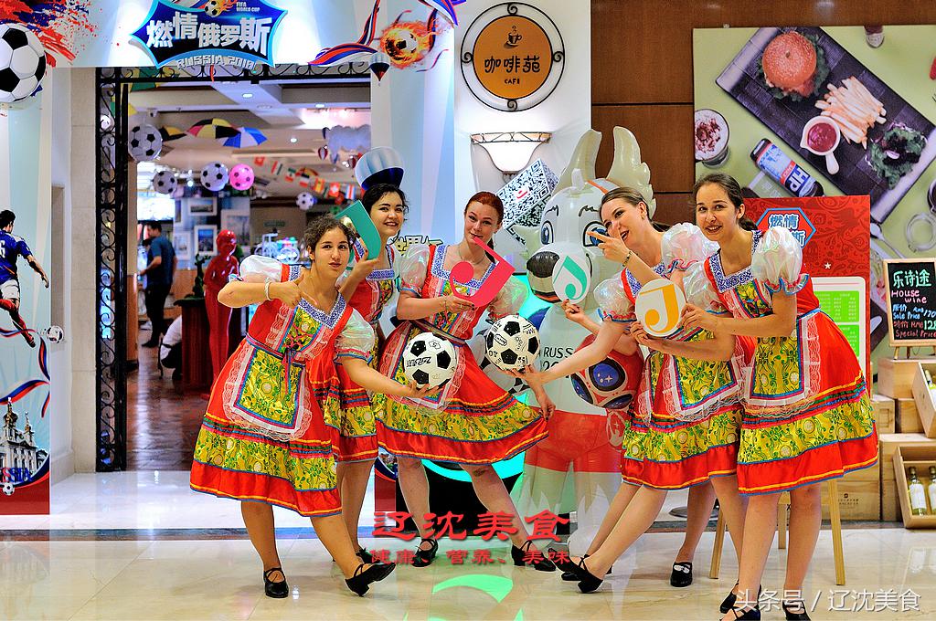 沈阳世界杯美食,沈阳美食世界杯