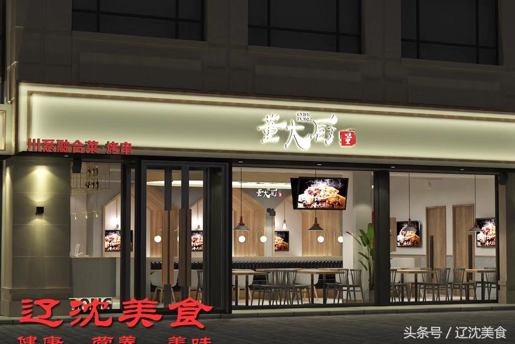 沈阳世界杯美食,沈阳美食世界杯