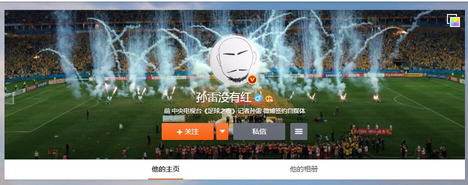 极限挑战黄渤给孙雷打电话,极限挑战黄渤无敌风火轮