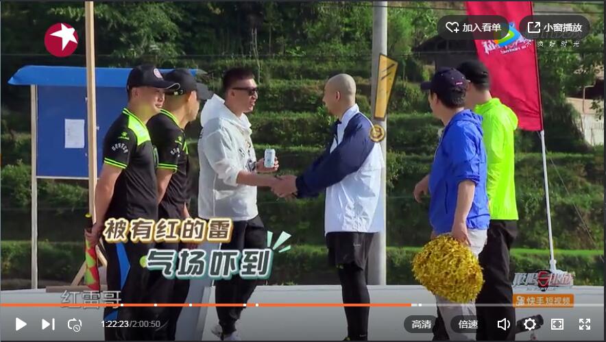 极限挑战黄渤给孙雷打电话,极限挑战黄渤无敌风火轮