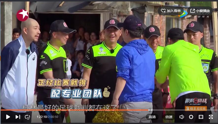 极限挑战黄渤给孙雷打电话,极限挑战黄渤无敌风火轮