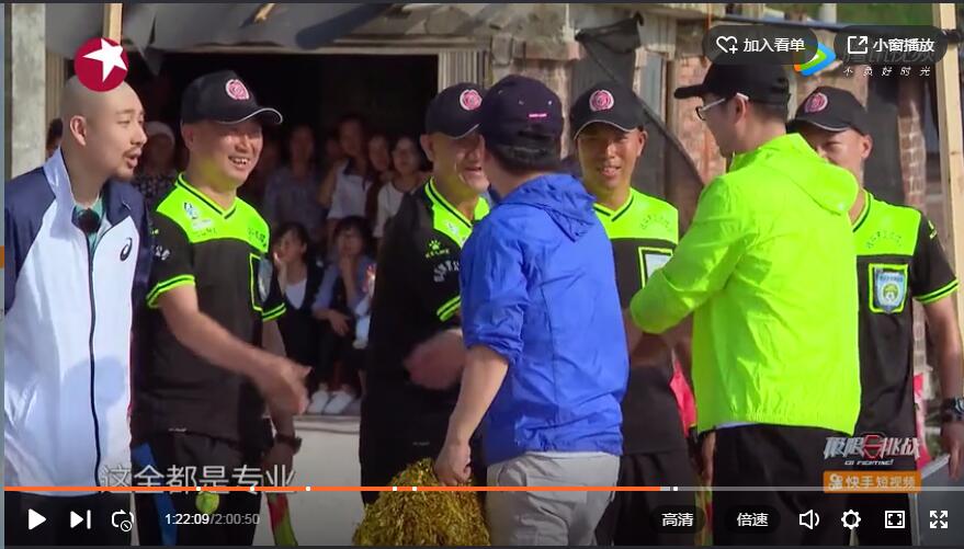 极限挑战黄渤给孙雷打电话,极限挑战黄渤无敌风火轮