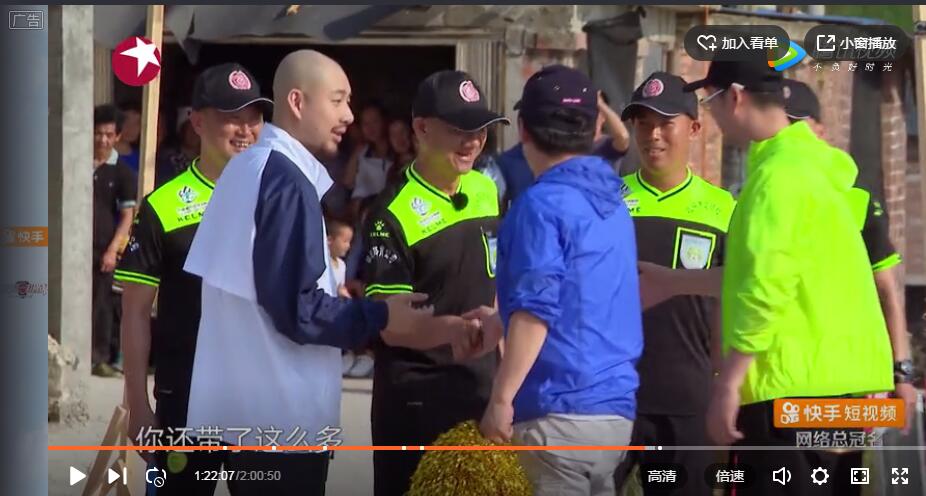 极限挑战黄渤给孙雷打电话,极限挑战黄渤无敌风火轮