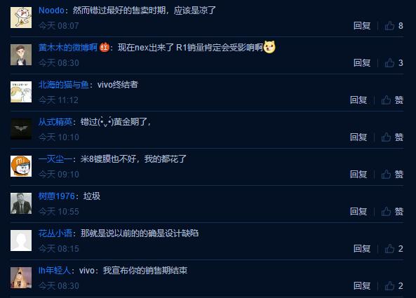 现在坚果r1镜头会刮花吗,坚果r1镜头刮花已解决