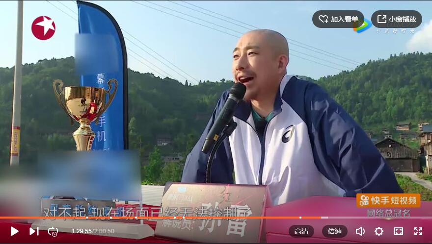 极限挑战黄渤给孙雷打电话,极限挑战黄渤无敌风火轮