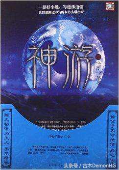 10部火爆全网的神作网络小说,100部好看的经典小说