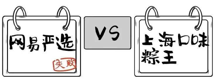 全上海最好吃最贵的零食,大肉粽在上海哪家最好吃