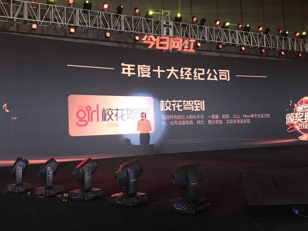 火山小视频爆出实力公会,火山公会怎么看?