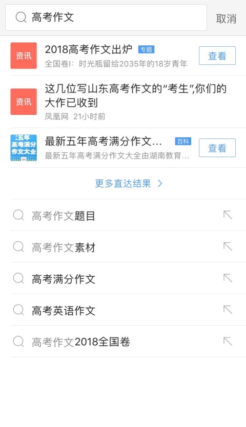在qq浏览器中如何查询高考录取,qq浏览器可以高考报名吗
